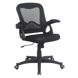 'TEFERA' OFFICE CHAIR